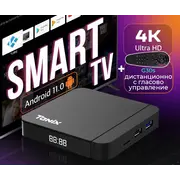 ПРОМОЦИЯ! ПРОМОПАКЕТ TANIX W2 2/16 GB, ANDROID 11 + ГЛАСОВО ДИСТАНЦИОННО G30S МИКРОФОН, ЖИРОСКОП