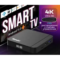 ПРОМОЦИЯ! ПРОМОПАКЕТ TANIX W2 PRO 4/64 GB, ANDROID 11 + ГЛАСОВО ДИСТАНЦИОННО G30S МИКРОФОН, ЖИРОСКОП