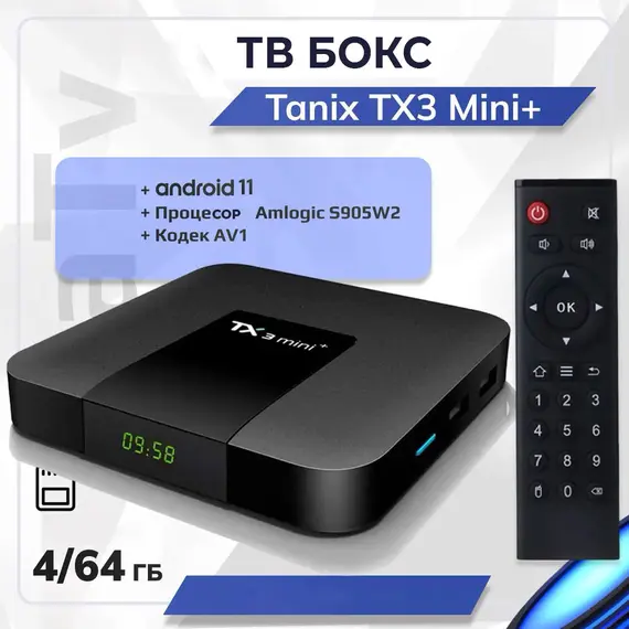 TANIX TX3 MINI+ 4/64 GB, ANDROID 11, DUAL WIFI, BLUETOOTH 4.0 AV1 4K 60FPS