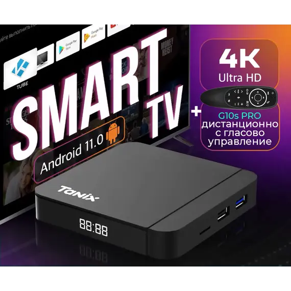 ПРОМОЦИЯ! ПРОМОПАКЕТ TANIX W2 PRO 4/64 GB, ANDROID 11 + ГЛАСОВО ДИСТАНЦИОННО G10S PRO МИКРОФОН, ЖИРОСКОП