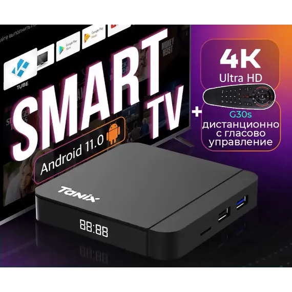 ПРОМОЦИЯ! ПРОМОПАКЕТ TANIX W2 PRO 4/64 GB, ANDROID 11 + ГЛАСОВО ДИСТАНЦИОННО G30S МИКРОФОН, ЖИРОСКОП